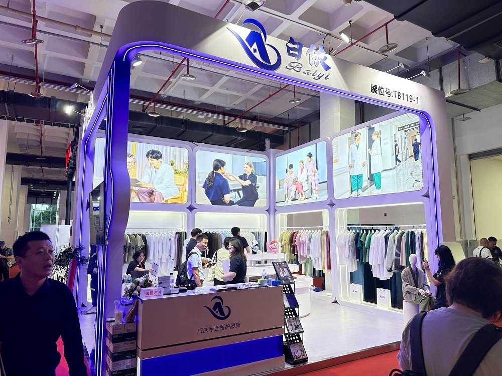 北京医疗展.jpg