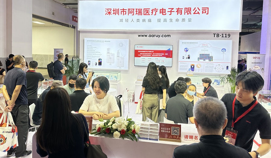 北京国际医疗器械展览会.jpg