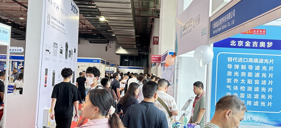 北京国际医疗器械展览会.jpg
