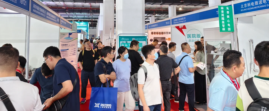北京国际医疗器械展览会.jpg