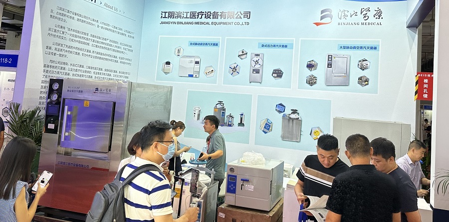 北京国际医疗器械展览会.jpg