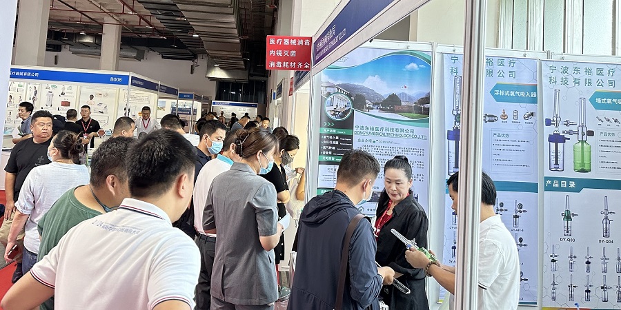 北京国际医疗器械展览会.jpg