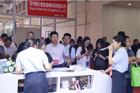 医疗展.png