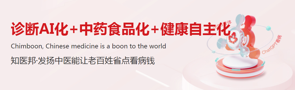 医疗展.png