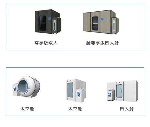 医疗展.png