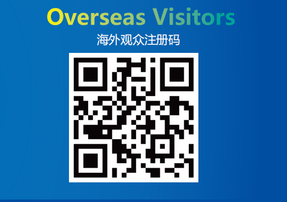 医博会.png
