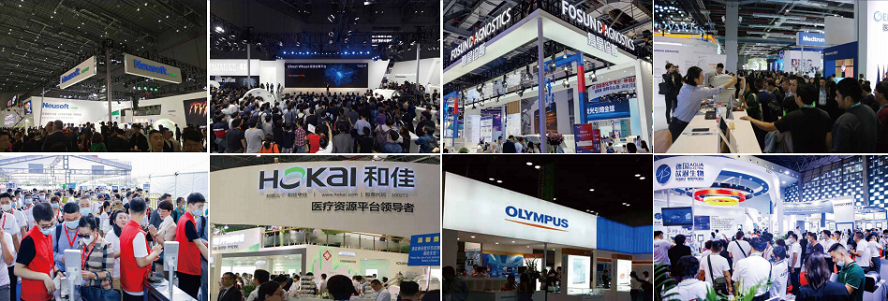 China International Medical Equipment Exhibition 2026