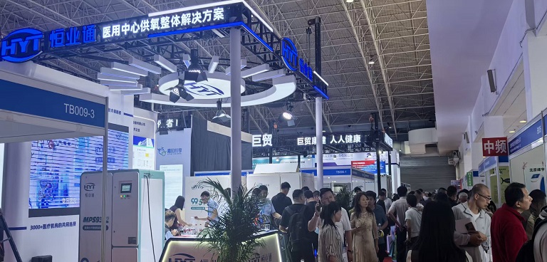 北京医疗展.jpg
