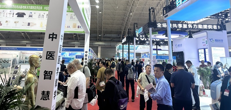 北京医疗展.jpg