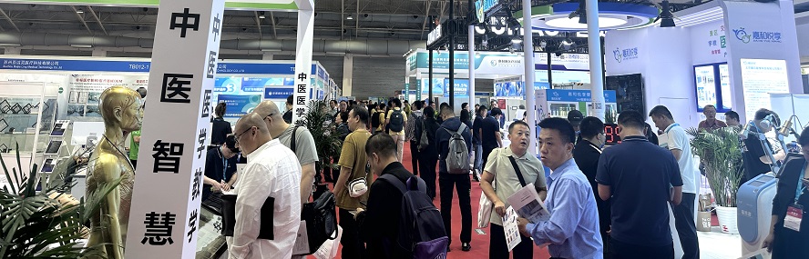 医疗展 医疗展