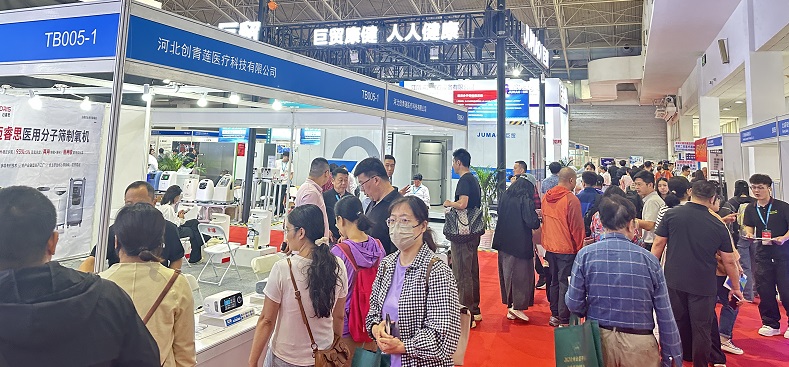 医疗展.jpg 医疗展.jpg