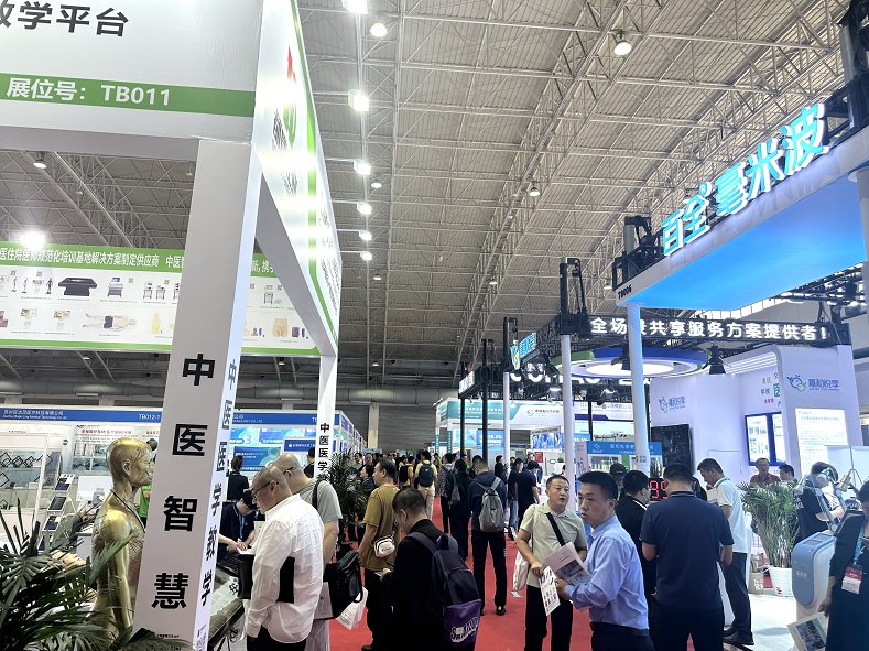医疗展.jpg 医疗展.jpg