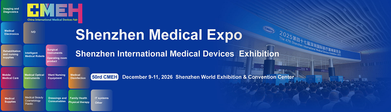 Shenzhen International Medical Devices Exhibition 2026.png