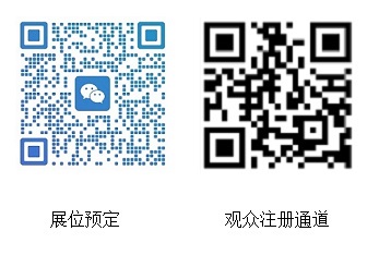 医疗展 医疗展