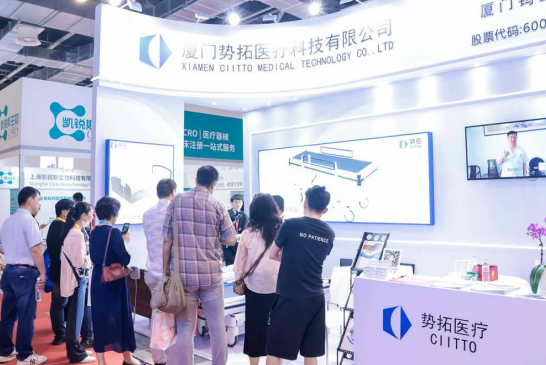 2025上海医疗器械展览会将于6月25-27日在上海世博展览馆举行