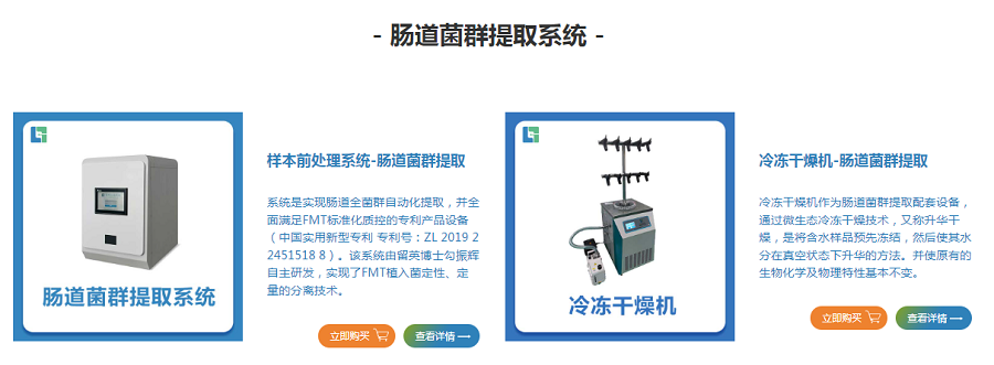 2025北京医疗器械展览会展商推荐：奇辉生物科技（扬州）有限公司