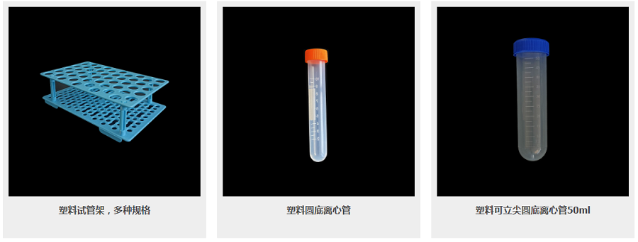 2025北京医疗器械展览会展商推荐：泰兴市康欣医疗器械厂