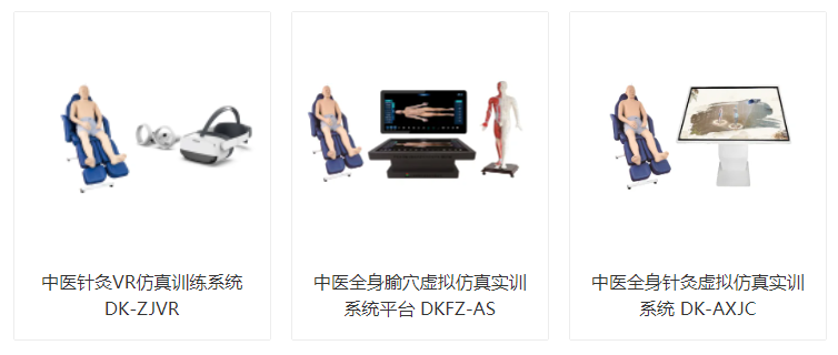 2025北京医疗器械展览会展商推荐：上海都康仪器设备有限公司