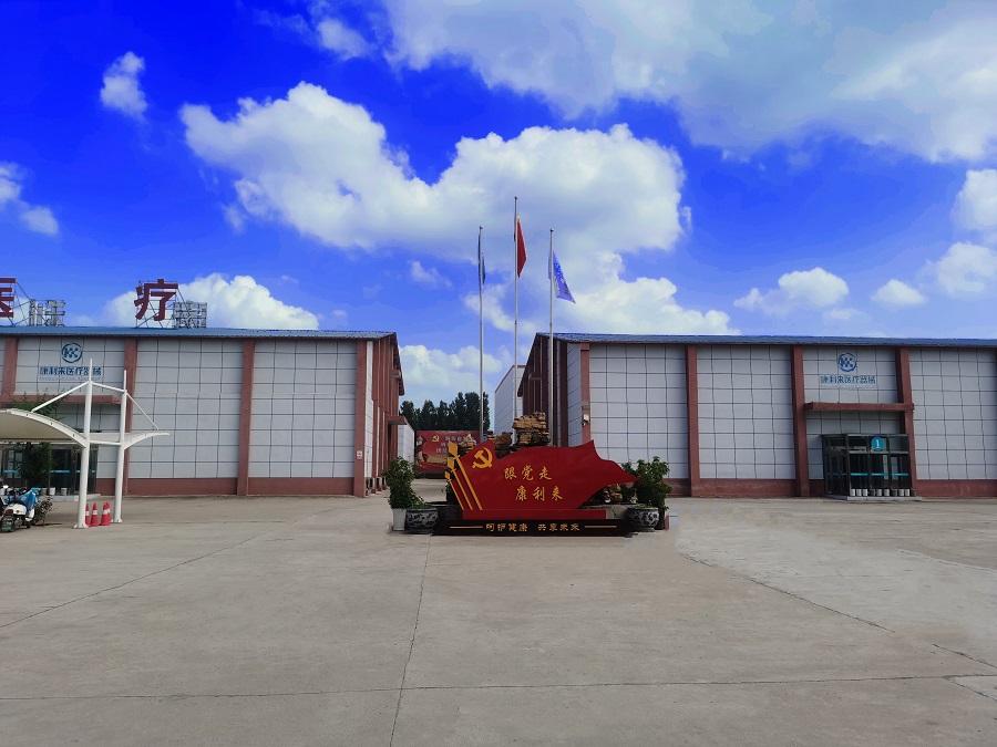 2025北京医疗器械展览会展商推荐：平顶山康利来医疗器械有限公司