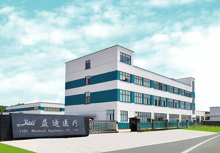 2025北京医疗器械展览会展商推荐：金华市益迪医疗设备有限公司