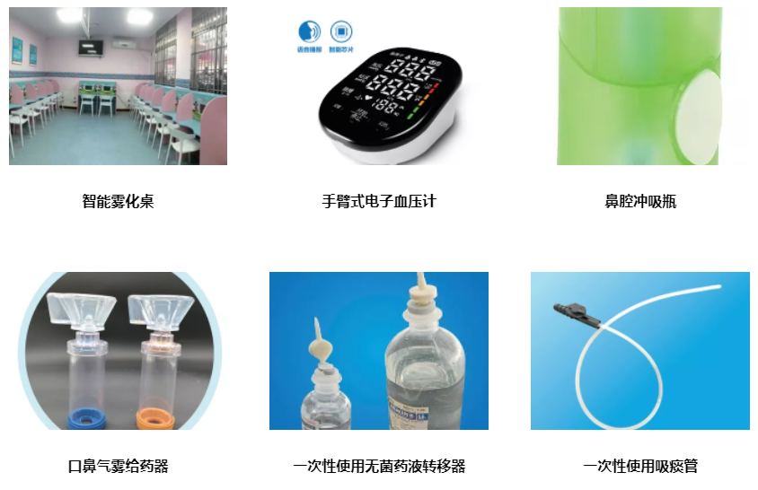 2025北京医疗器械展览会展商推荐：江西晶康宇医疗科技有限公司