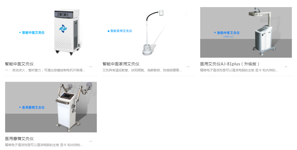 2025北京医疗器械展览会展商推荐：中晟生物科技（广东）有限公司
