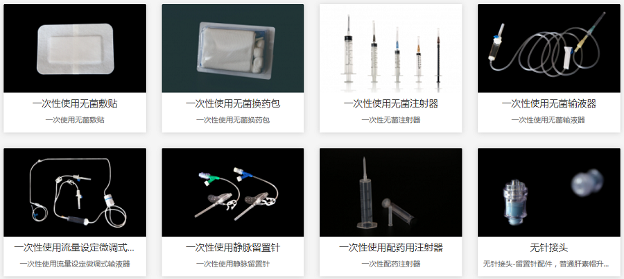 2025北京医疗器械展览会展商推荐：河南兴恒医疗用品有限公司