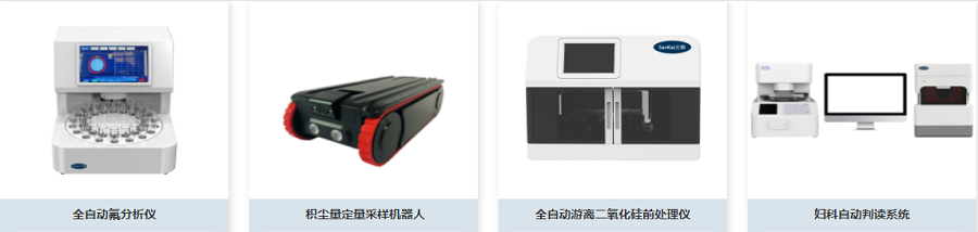 2025北京医疗器械展览会展商推荐：青岛市三凯医学科技有限公司