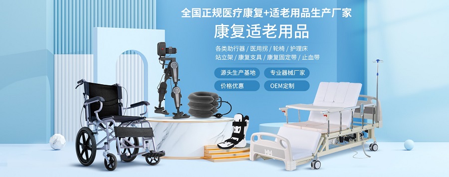 2025北京医疗器械展览会展商推荐：唐派医疗有限公司
