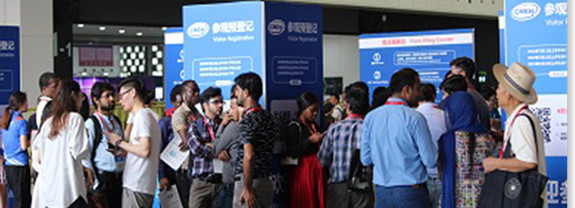 Visitor registration