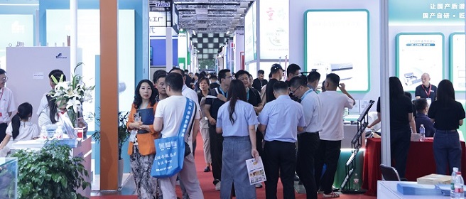 上海医博会.jpg