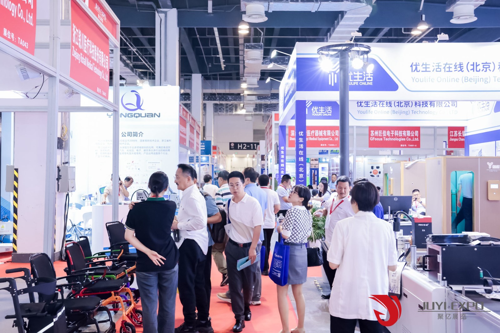 医疗器械展.jpg