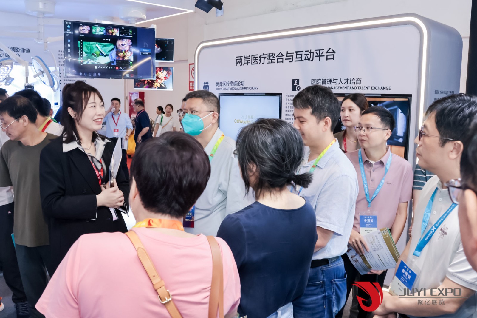 医疗展.jpg