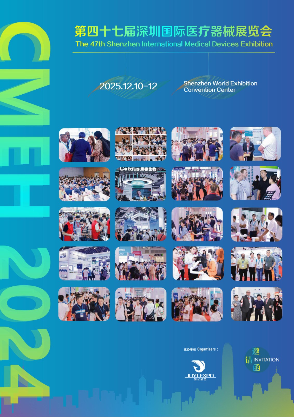 Shenzhen International Medical Devices Exhibition 2025.jpg