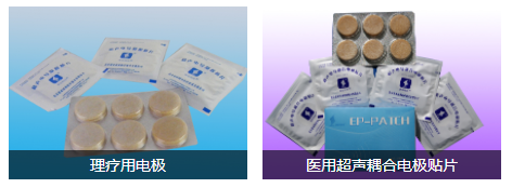 医疗器械展.png