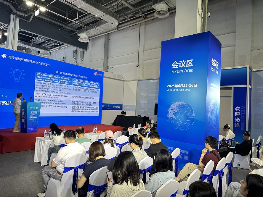 China Medical Equipment Exhibition.jpg