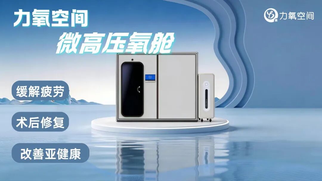 医疗展