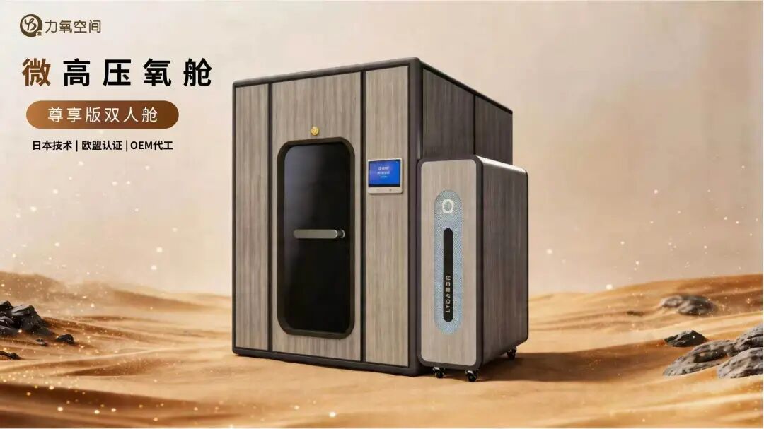 医疗展