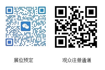 医疗展