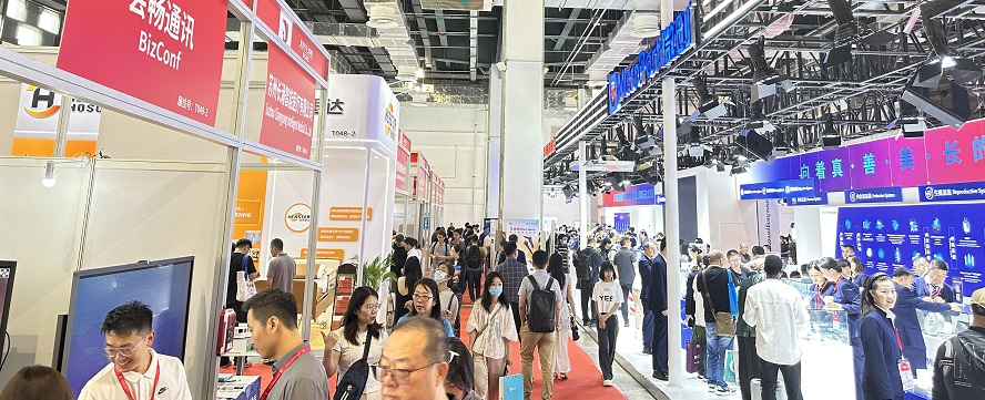 医疗展