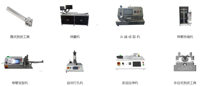 医疗展.png