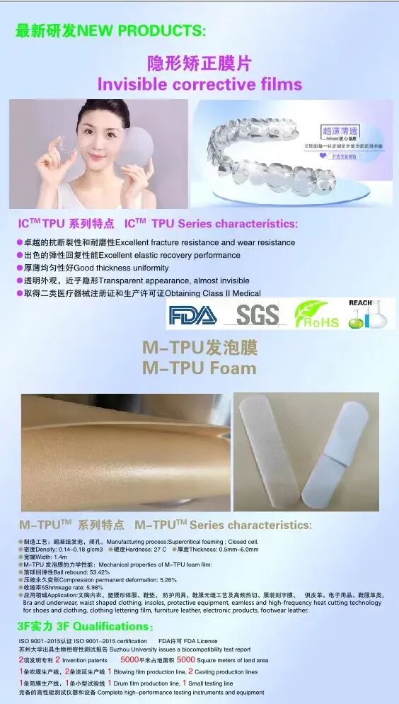 医疗展.jpg