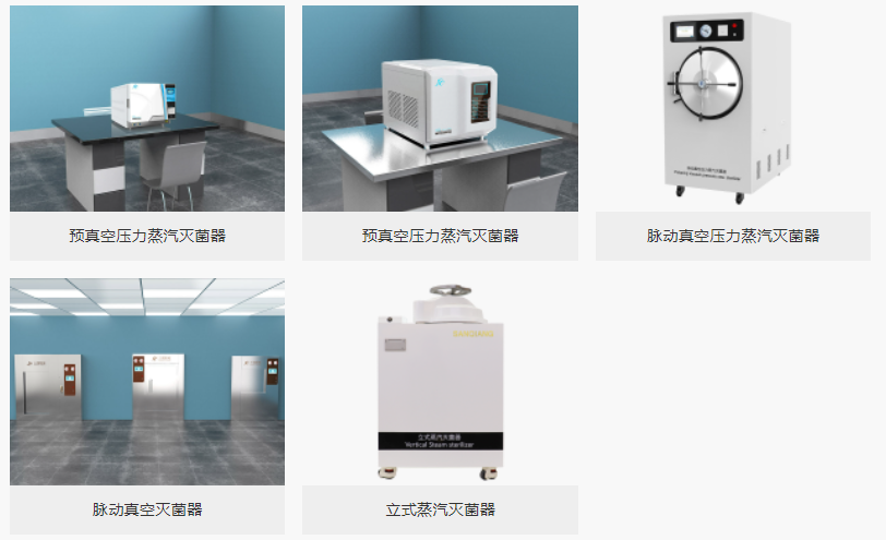 医疗展.png