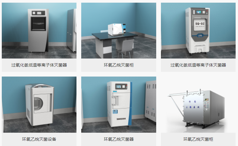 医疗展.png