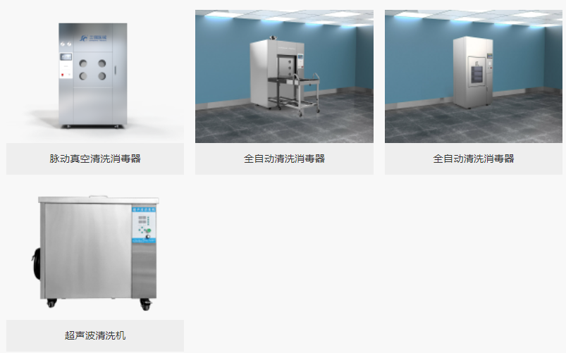 医疗展.png
