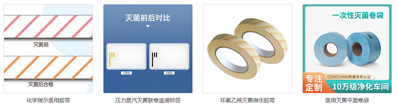 医疗展.png
