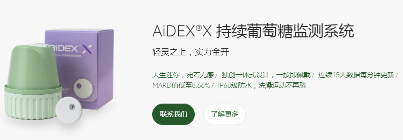 医疗展.png 医疗展.png
