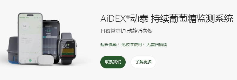医疗展.png 医疗展.png