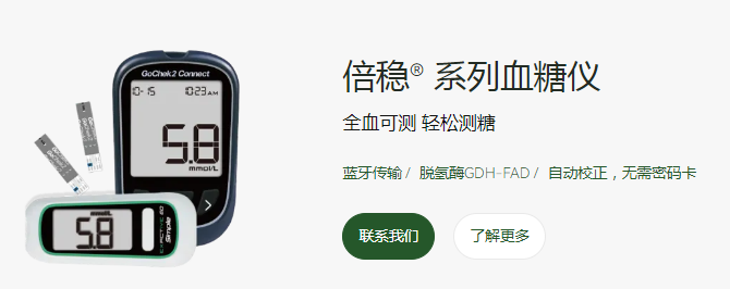 医疗展.png 医疗展.png