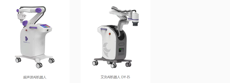 医疗展.png